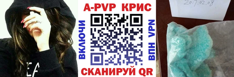 Alpha-PVP Соль  ОМГ ОМГ зеркало  Раменское 