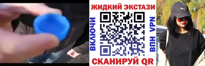 наркошоп  Раменское  Бутират GHB 