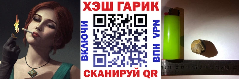 ГАШИШ VHQ  как найти закладки  Раменское 