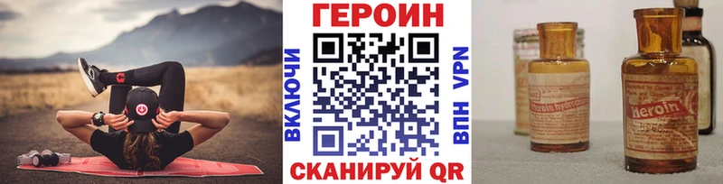 Героин афганец купить цена omg маркетплейс Раменское