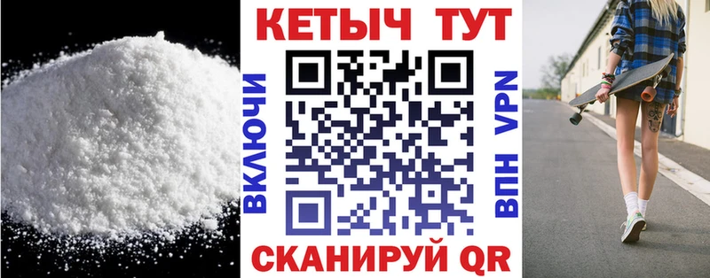 гидра маркетплейс  Раменское  Кетамин ketamine 