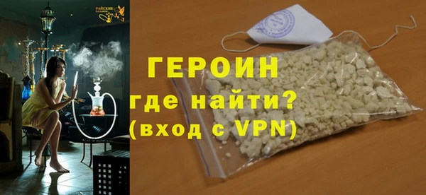 мет Вяземский