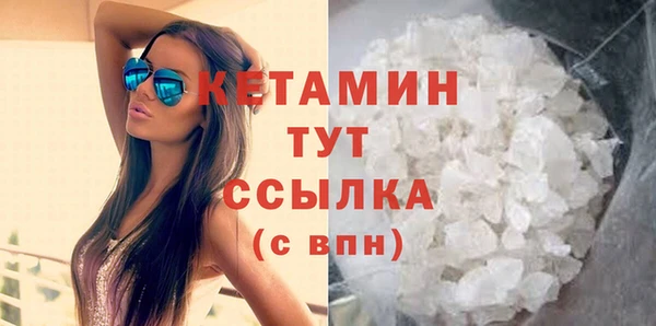 прущие грибы Волоколамск