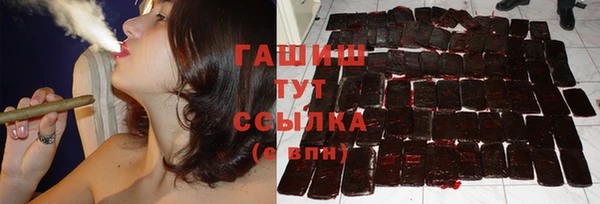 мет Вяземский