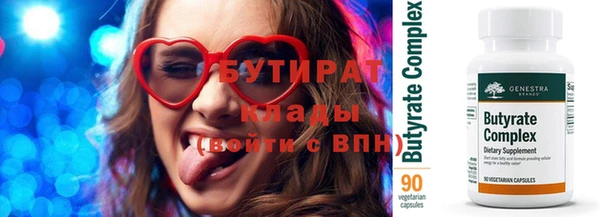 скорость mdpv Вязники
