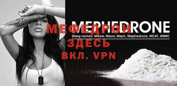 скорость mdpv Вязники