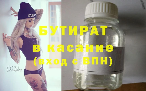 стаф Вязьма