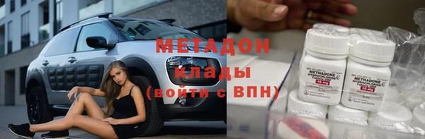 мет Вяземский
