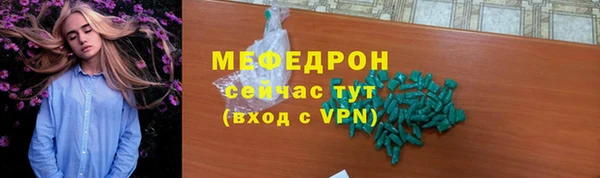 мет Вяземский