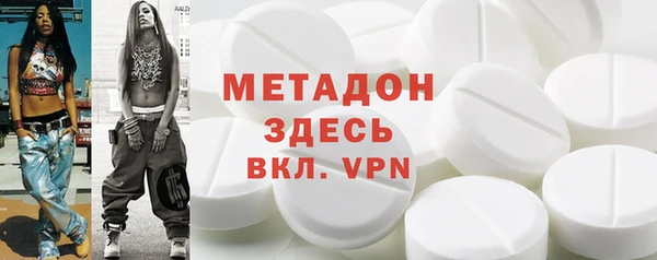 прущие грибы Волоколамск