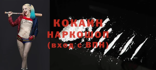 таблы Волосово