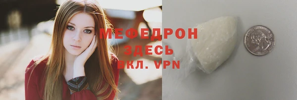 мет Вяземский