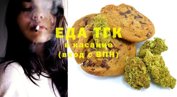 MESCALINE Струнино