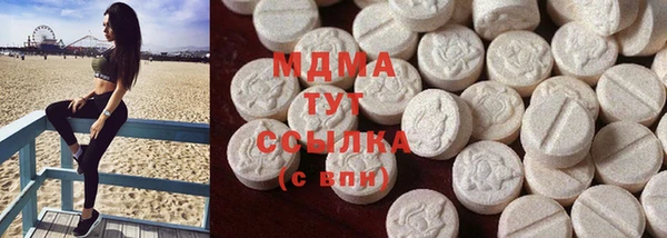 таблы Волосово
