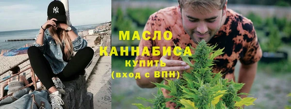 прущие грибы Волоколамск