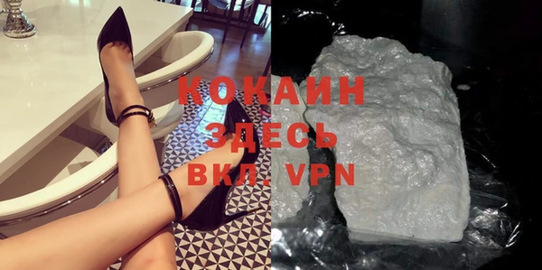 альфа пвп Ступино