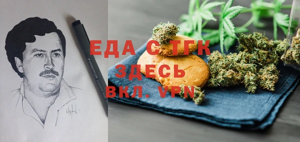 таблы Волосово