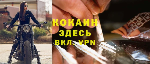 таблы Волосово