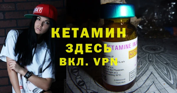 мет Вяземский