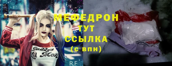 мет Вяземский
