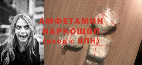 мет Вяземский
