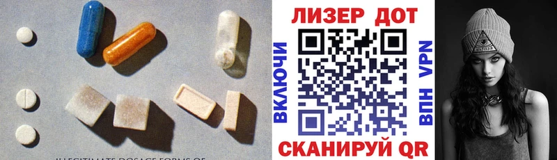 продажа наркотиков  Раменское  ЛСД экстази ecstasy 