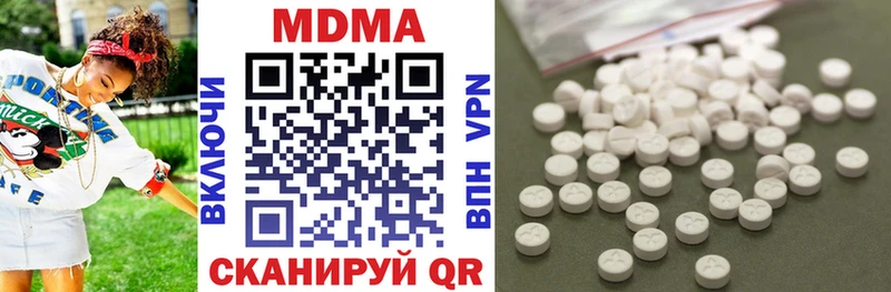 OMG как зайти  где купить наркоту  Раменское  MDMA Molly 