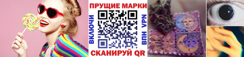 мега сайт  Раменское  Марки 25I-NBOMe 1500мкг  купить  